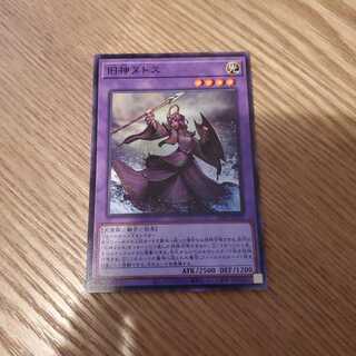 旧神ヌトス ノーマル