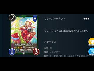 ハジメ様専用　希望の奪還者　赤ずきん　