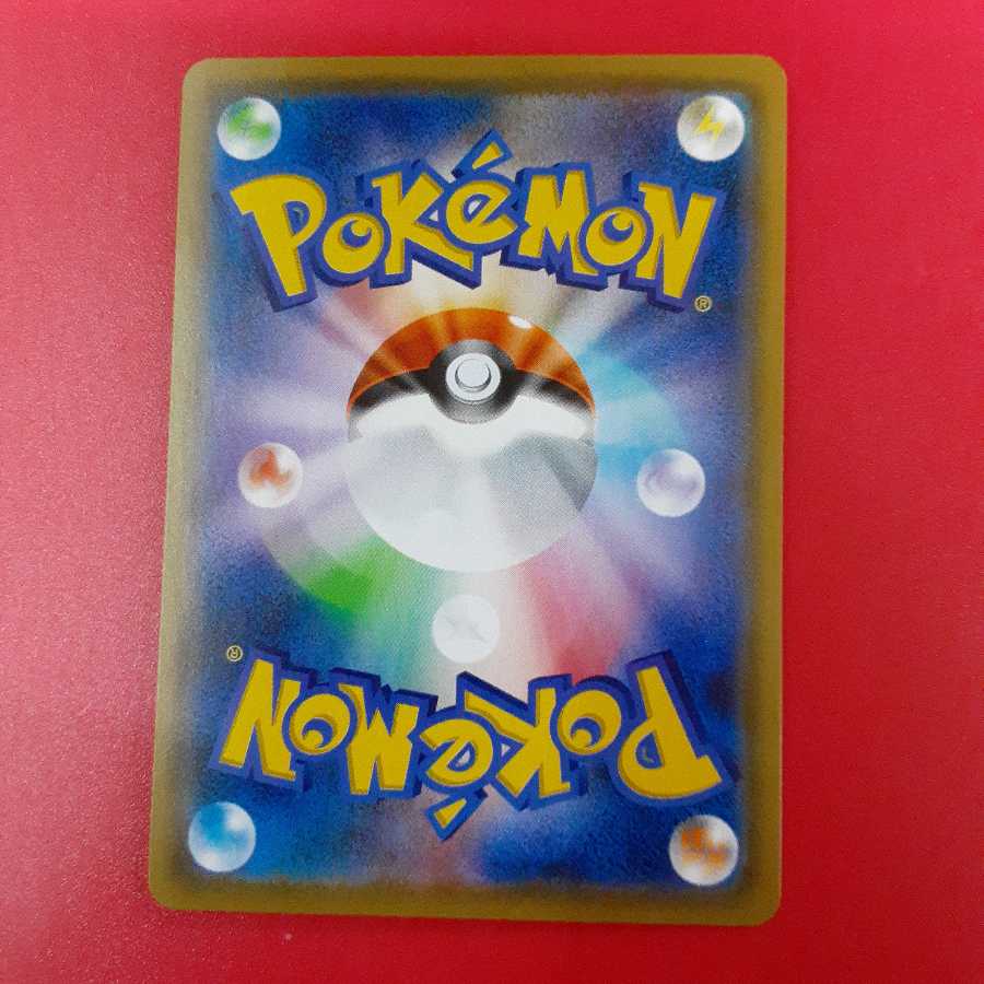 タッグコール UR SM12 追跡可