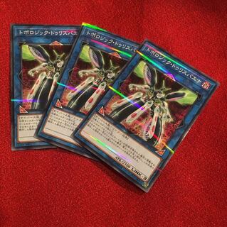 トポロジック・トゥリスバエナ　ノーパラ　3枚　LGB1