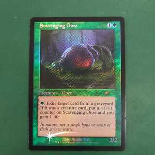 漁る軟泥 旧枠 Foil 3枚まで