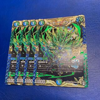 キング・マニフェスト