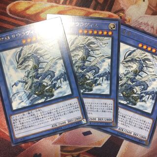 古聖戴サウラヴィス レア