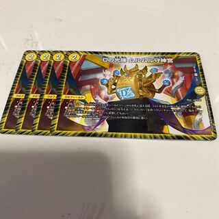 Dの光陣 ムルムル守神宮