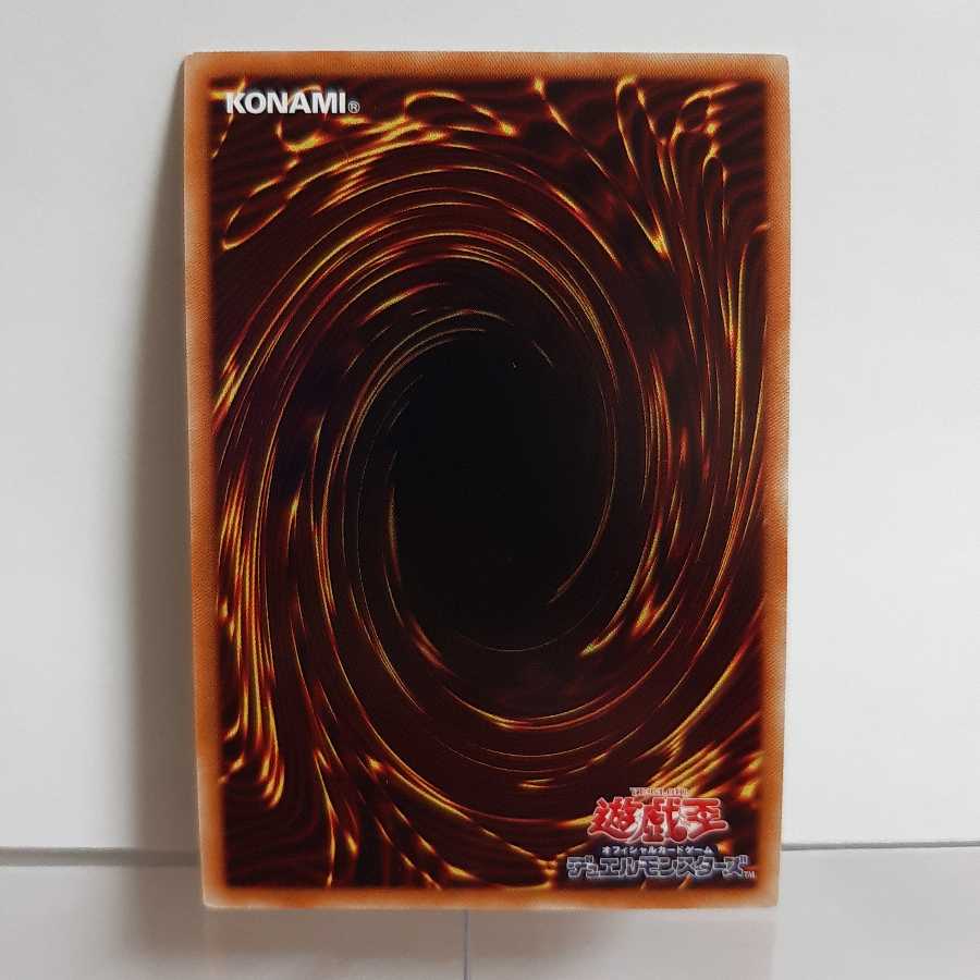 Yu-Gi-Oh Ghost Mourner & Moonlit Chill (different picture) Prisma A-
