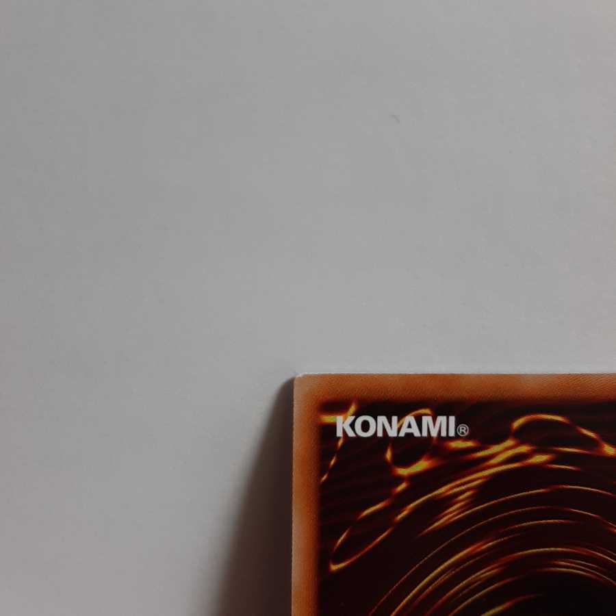 Yu-Gi-Oh Ghost Mourner & Moonlit Chill (different picture) Prisma A-