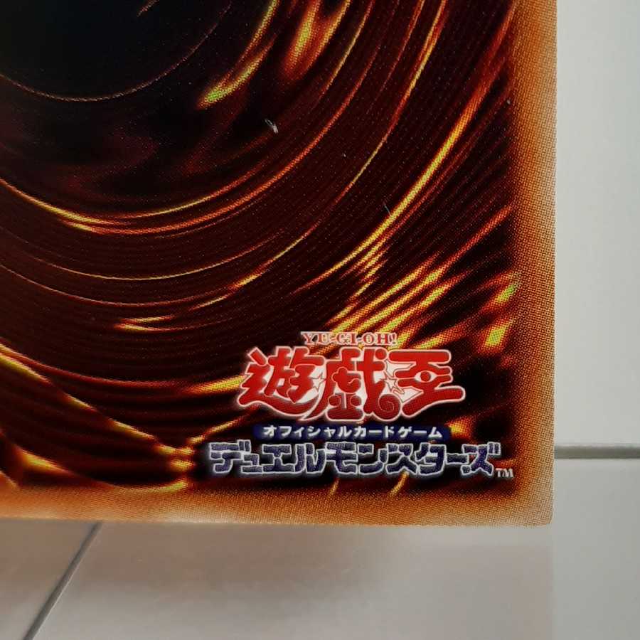 Yu-Gi-Oh Ghost Mourner & Moonlit Chill (different picture) Prisma A-