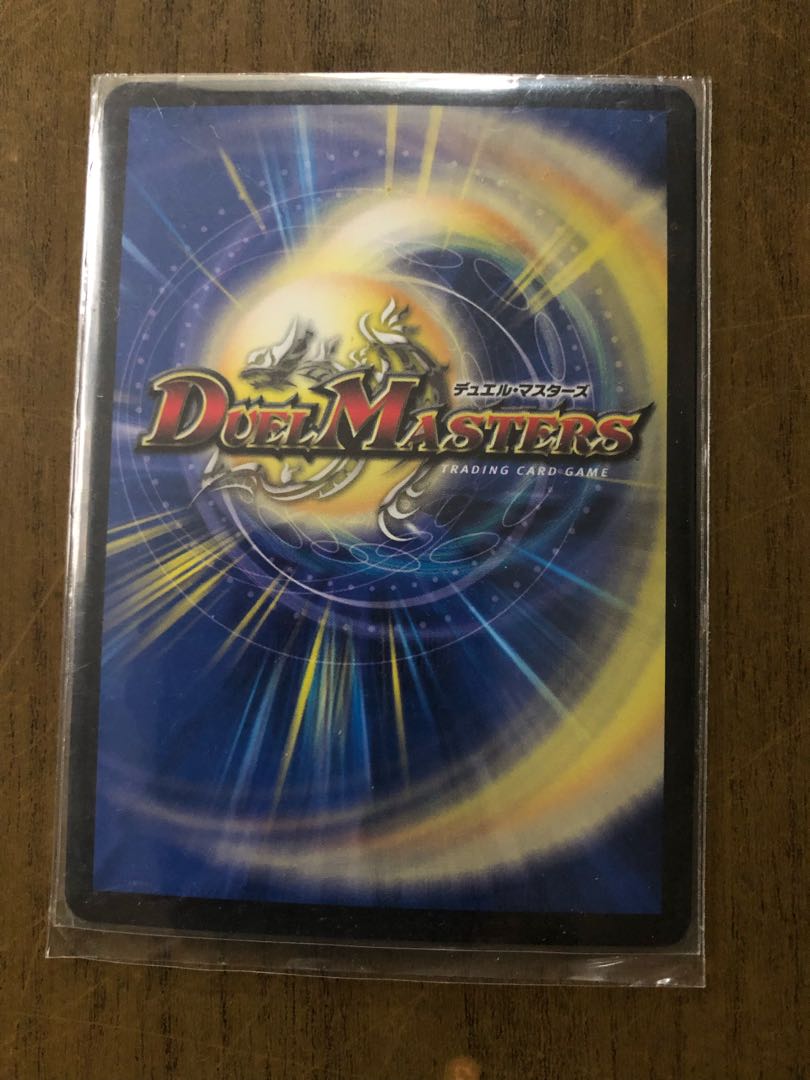 流星のガイアッシュ・カイザー