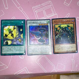 Hi-Speedroid Kendama Super Rare, etc.