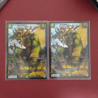 地封龍 ギャイア　まとめ