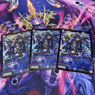 奈落の葬儀人デス・シュテロン