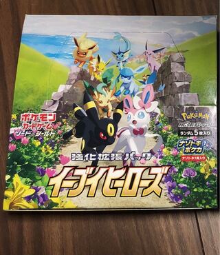 イーブイヒーローズ  1BOX シュリンク無し