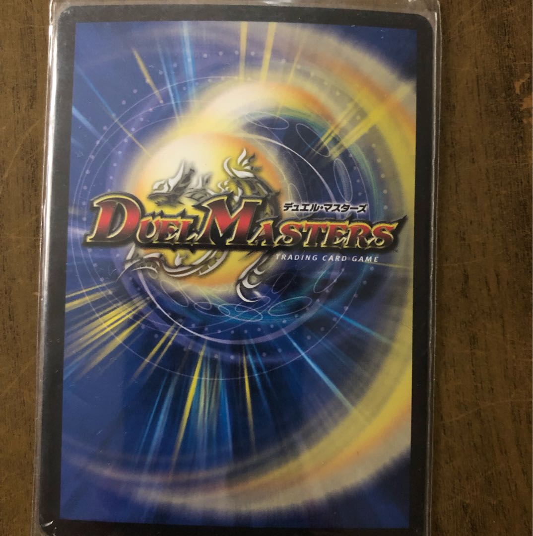 お騒がせチューザ　WINNER