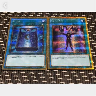 【ぽぽたん】遊戯王 月の書、精神操作 ゴルシクセット