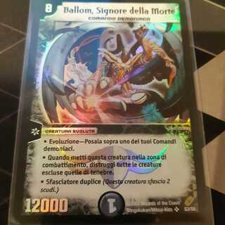 悪魔神バロム　イタリア　美品