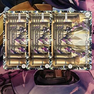 DG-パルテノン -龍の創り出される地- 3枚