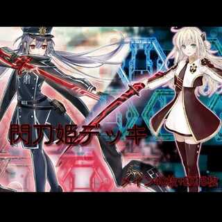 遊戯王　閃刀姫（せんとうき）本格構築済みデッキ