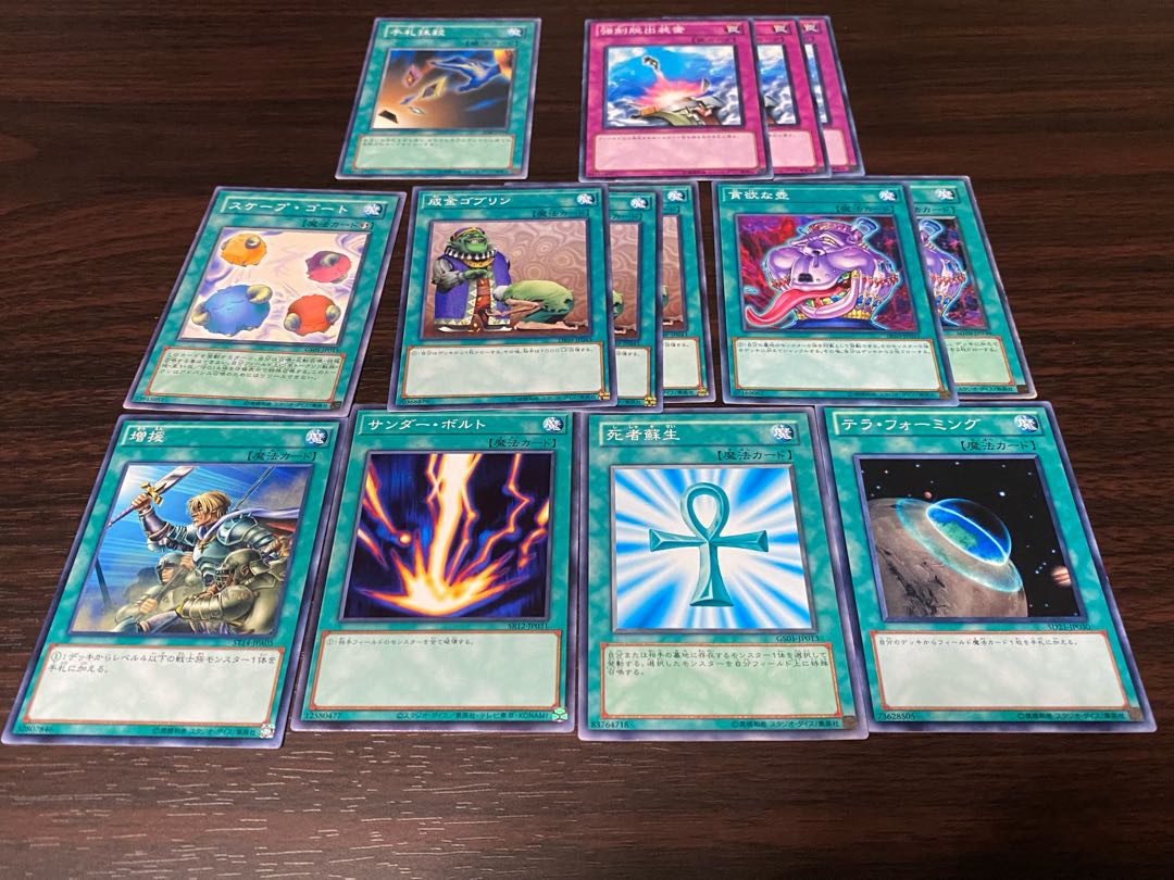 遊戯王　閃刀姫（せんとうき）本格構築済みデッキ