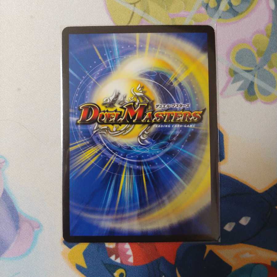 奈落の葬儀人デス・シュテロン 出品時最安値