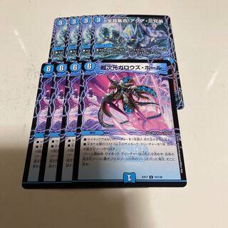 全員集合!アクア・三兄弟｜超次元ジェイシーエイ・ホール 超次元ガロウズホール