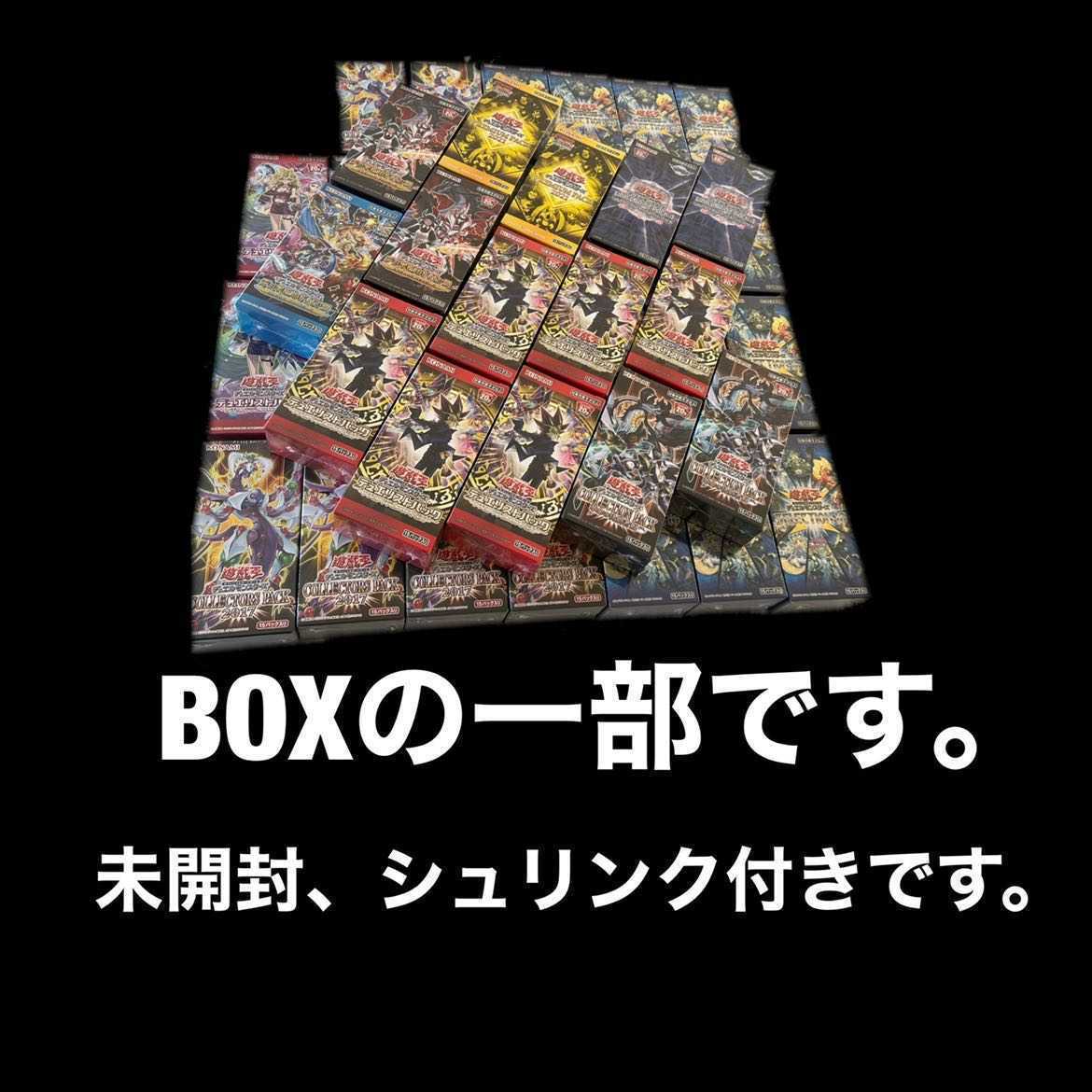 大人気(5パック分)オリパ オープン記念第2弾BOX確定！1P3,000円 1枚