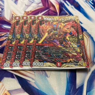 我我我ガイアール・ブランド