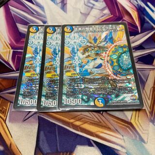 天革の騎皇士 ミラクルスター