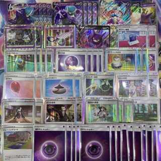 こくばバドレックスVMAX  ポケカコンプオフデッキ