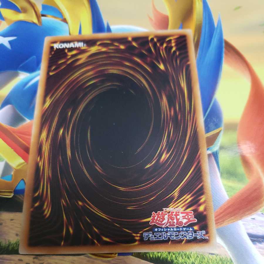 Wattchimera Ultimate Rare