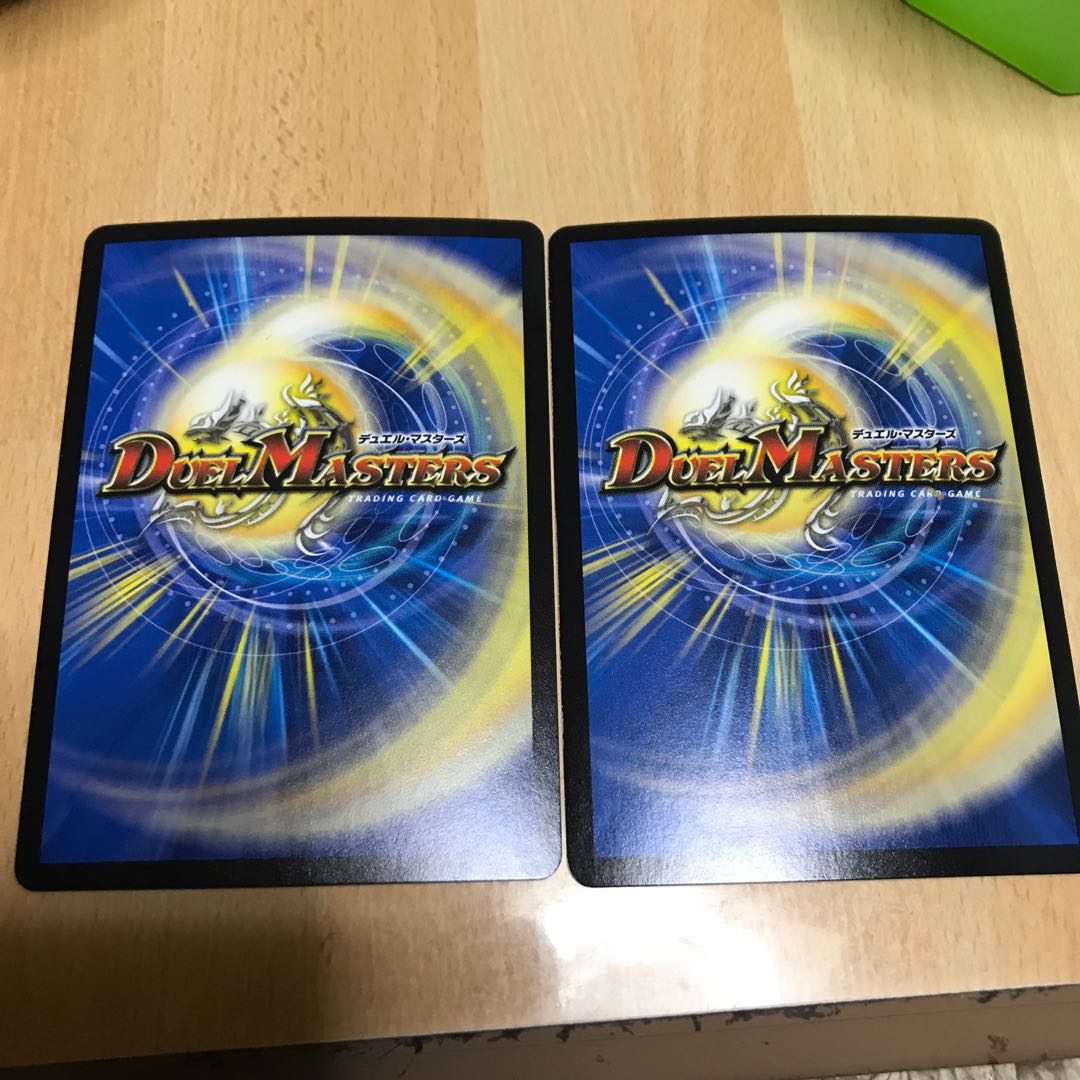 エモG 2枚セット