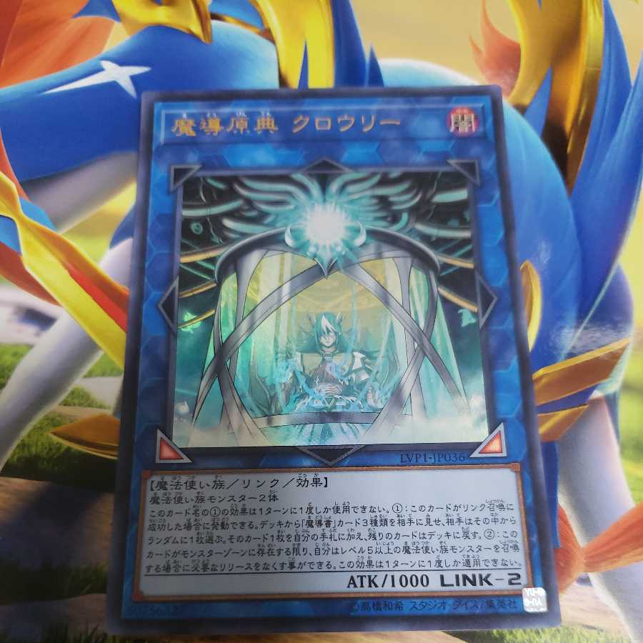 Crowley, the First Propheseer Ultra Rare