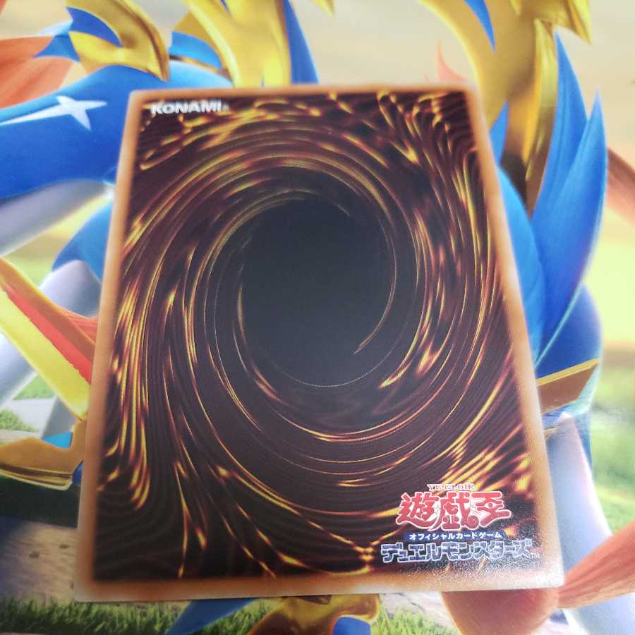 Crowley, the First Propheseer Ultra Rare