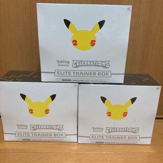 エリートトレーナーボックス　エリトレ　未開封　プロモ付　3box 25th