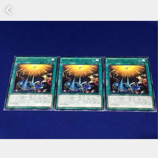 【ぽぽたん】遊戯王 希望郷-オノマトピア- 3枚セット