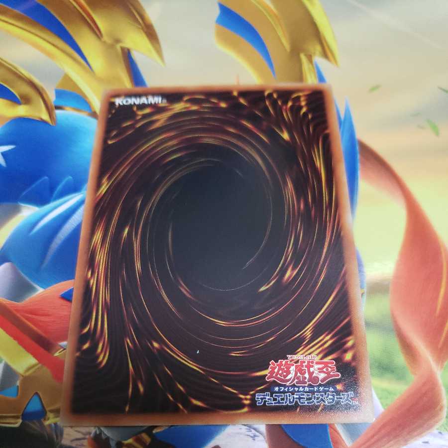 Avendread Savior Secret Rare