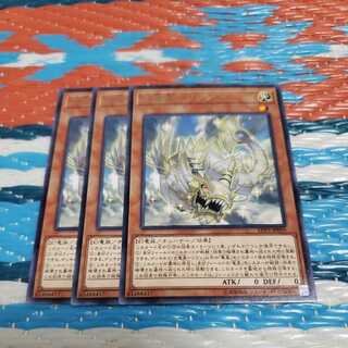 光竜星-リフン レア3枚セット