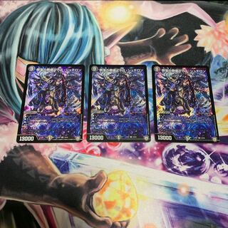 奈落の葬儀人デス・シュテロン　3枚