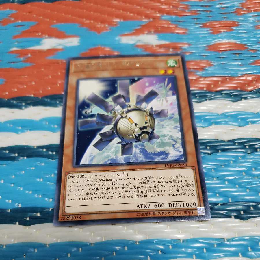 幻獣機オライオン レア