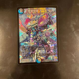 完璧問題 オーパーツ