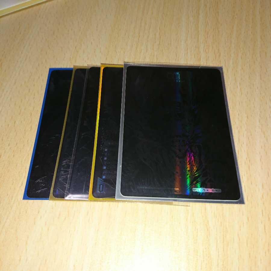 零龍 (ゼーロン)  シークレット