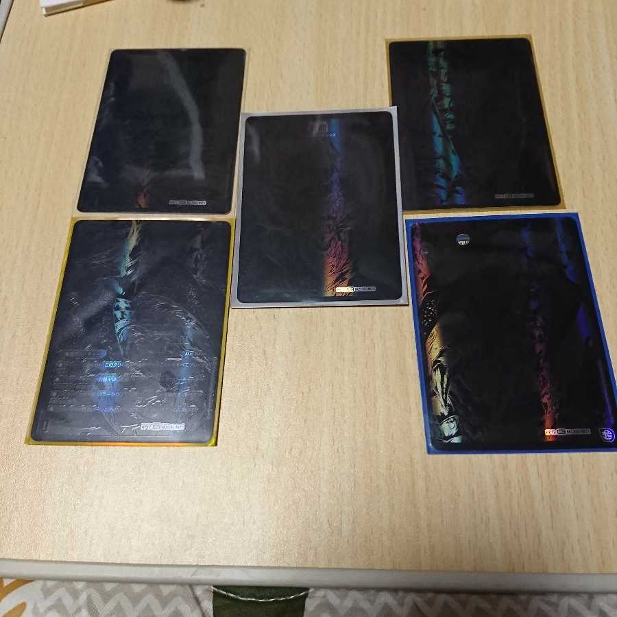 零龍 (ゼーロン)  シークレット