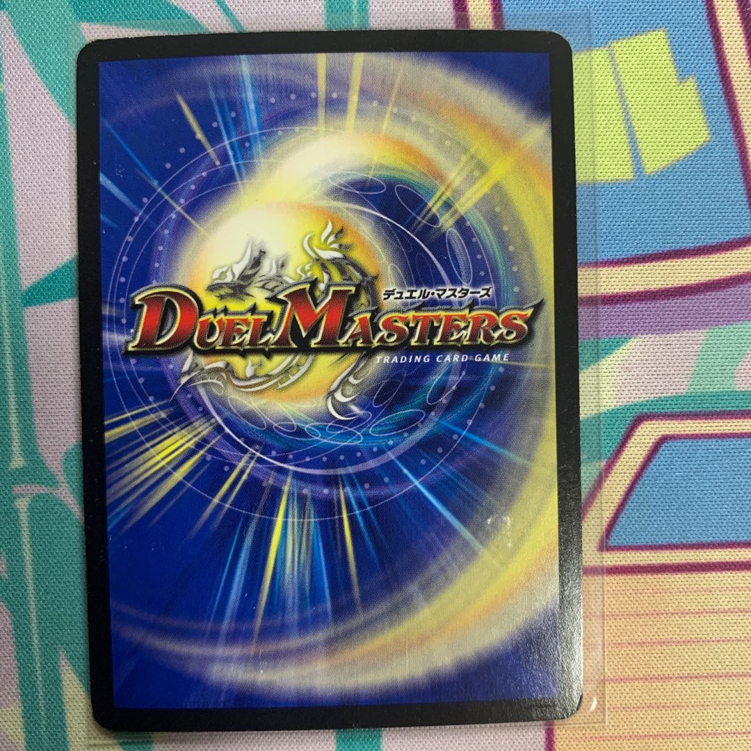 Lawless Gods G. Izmo