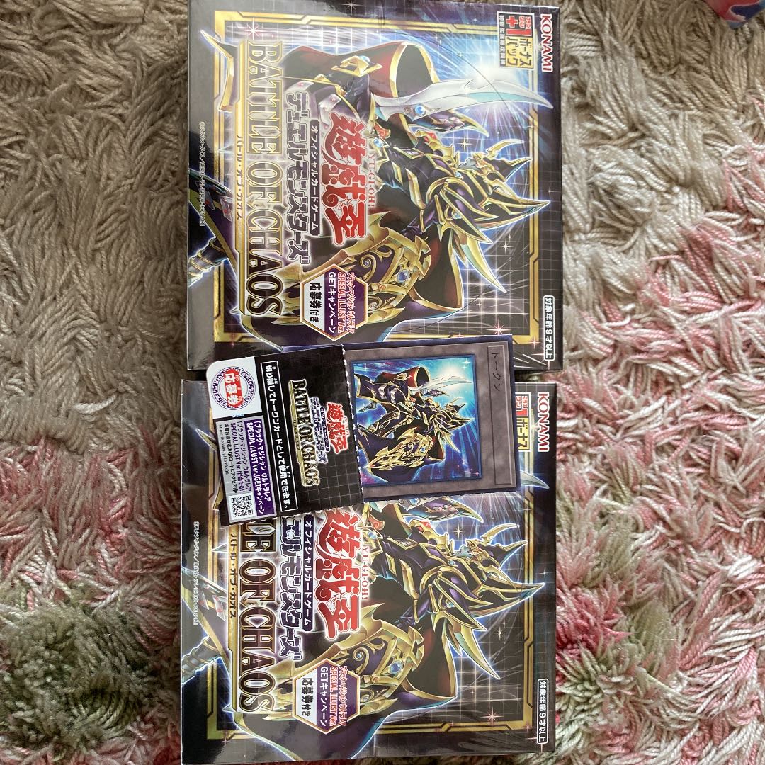 遊戯王　バトルオブカオス　新品未開封 1枚