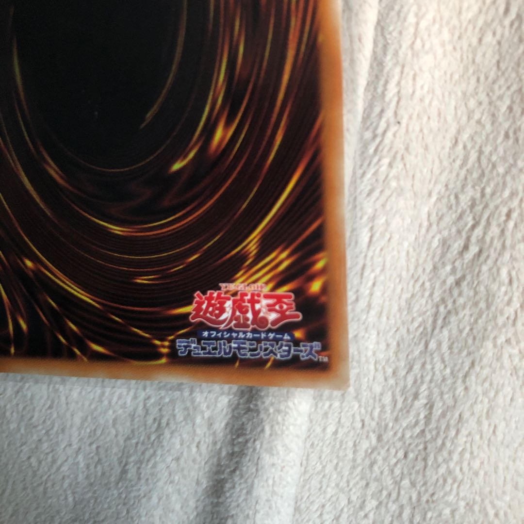 Trishula, Dragon of the Ice Barrier 20th Secret Rare