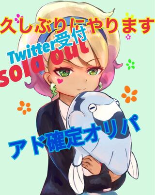 ぶぅちゃまさん　専用