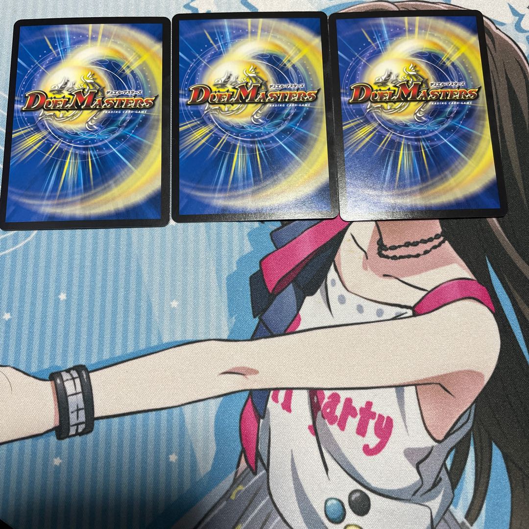 反逆龍 5000typeR|無法頂上会議