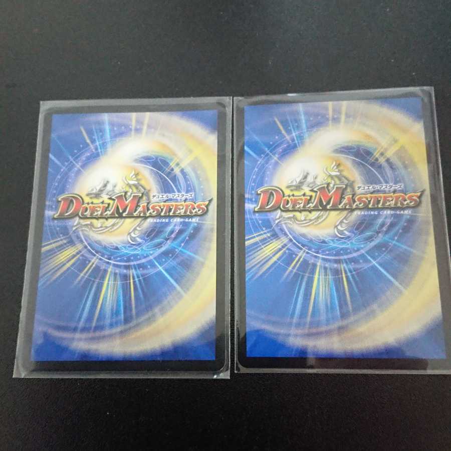 Despair, Anti-Soul and Annihilate Decision (Perfect Darkness) SR