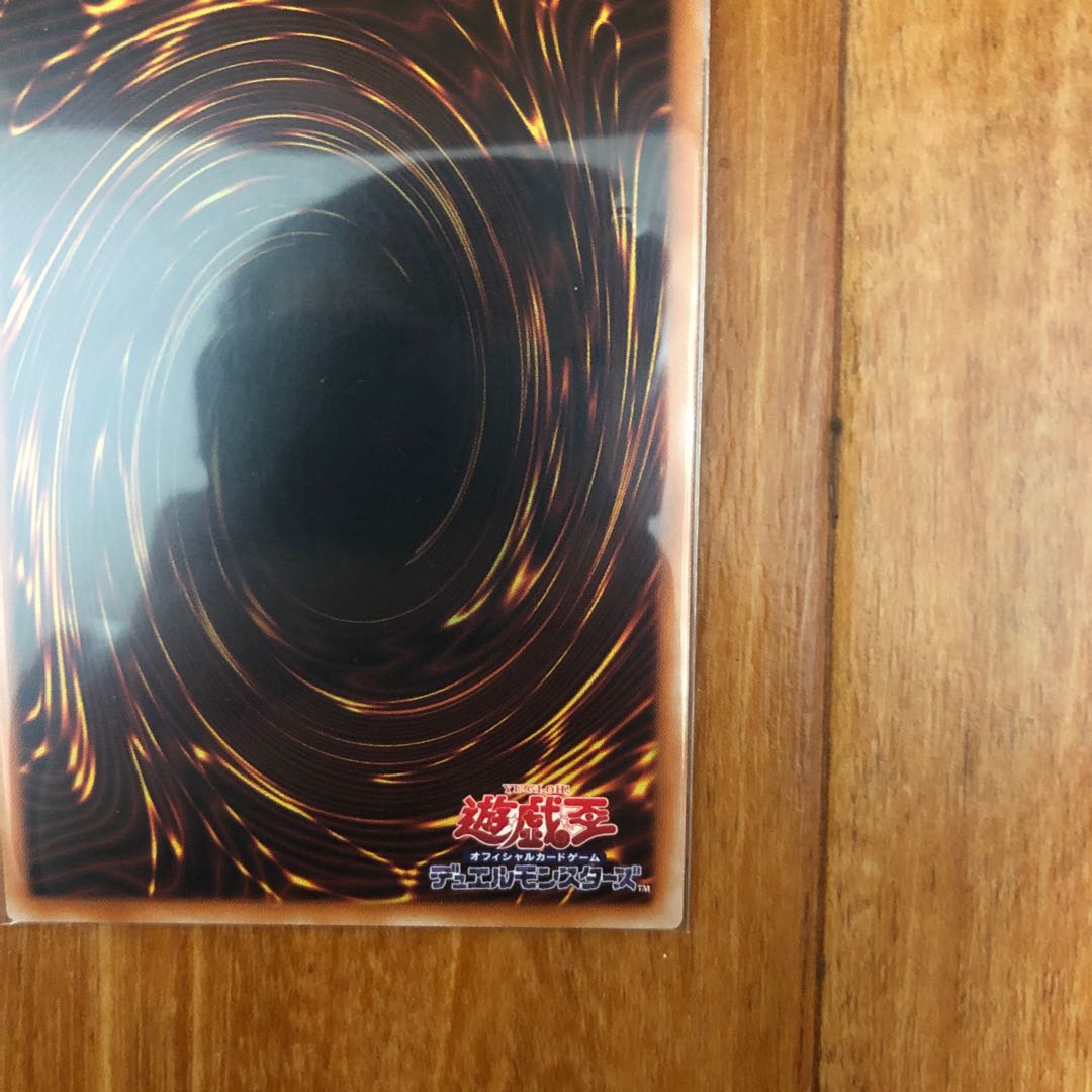 ブラッド・ローズ・ドラゴン プリズマティックシークレットレア