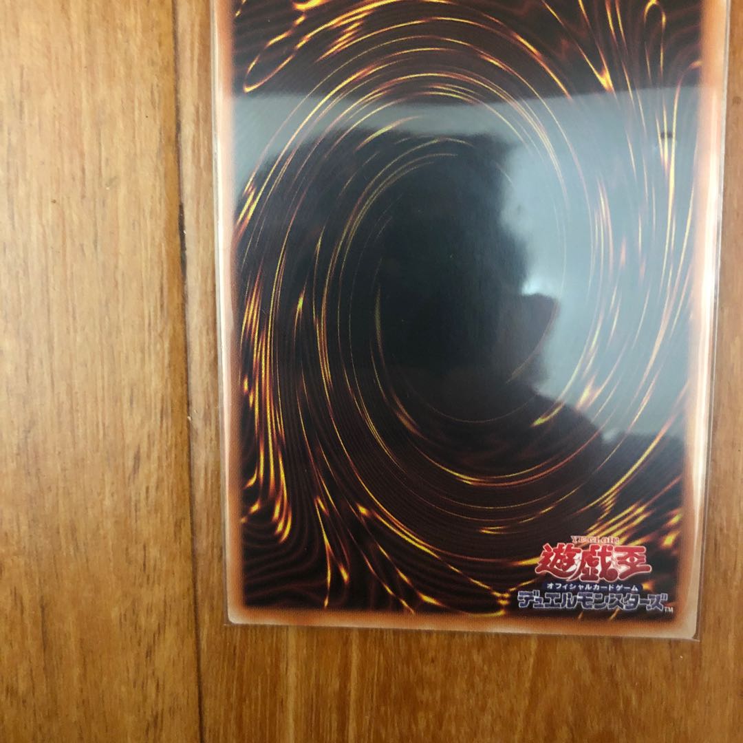 ブラッド・ローズ・ドラゴン プリズマティックシークレットレア