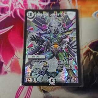 初期 「智」の頂 レディオ・ローゼス